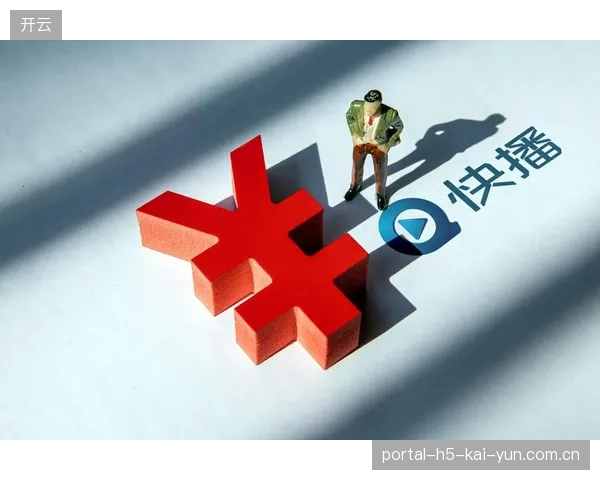 2026年后版权运营重心将从转播权竞拍转向内容资产的全周期开发 2026年后版权运营重心将从转播权竞拍转向内容资产的全周期开发